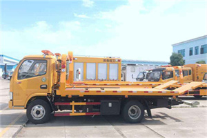 夹江送油救援服务